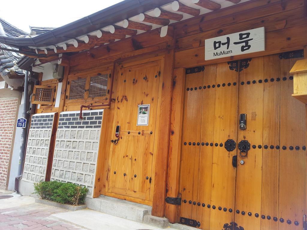 Mumum Guest house Seoul