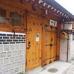 Mumum Guesthouse