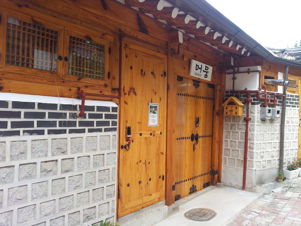 Guest house Mumum *